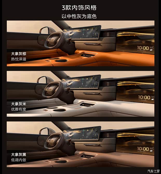 ● Особенности продукта: Всесторонний баланс пространства, комфорта и безопасности, адаптирован для всех семейных сценариев Изображение