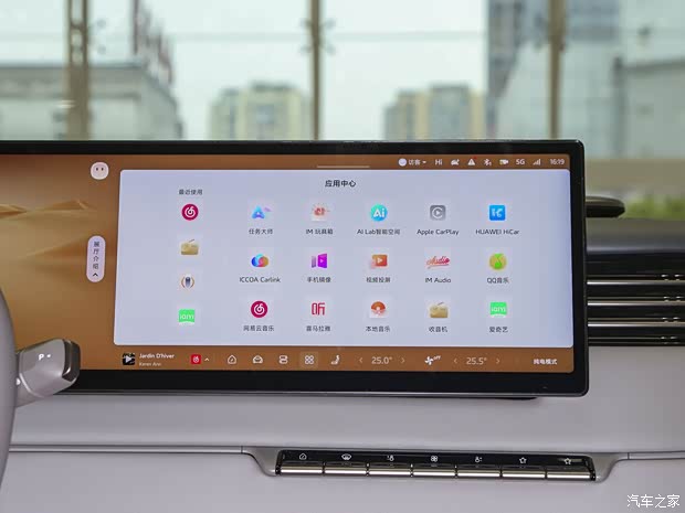 ● Интеллектуальный салон: Усилен большой моделью Qwen, повышая плавность взаимодействия и восприятия Изображение