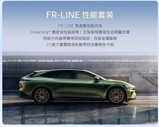 103 kWh quatre roues motrices Ultra | 24.39 | 23.39 | Image