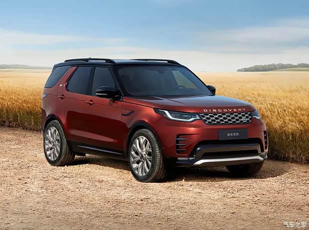 Land Rover Discovery Édition Vent de Montagne Image