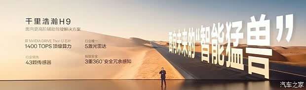 Помощь водителю: максимальная аппаратная конфигурация Изображение