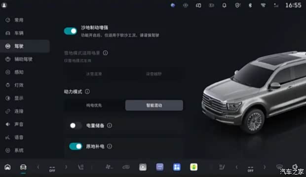 Tank 500 Launches Spring OTA Update, Adds Carlink and Toll Station Assisted ETC Passage - Image