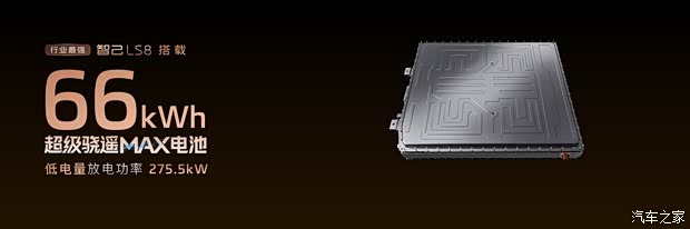 ● Двигатель и запас хода: система с увеличенным запасом хода сочетает плавность хода и дальность, 800-вольтовая быстрая зарядка повышает эффективность пополнения энергии. Изображение