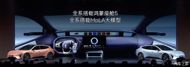 Полностью электрическая версия 图片