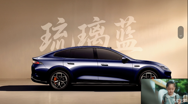 Новый Qiyuan A06 Изображение