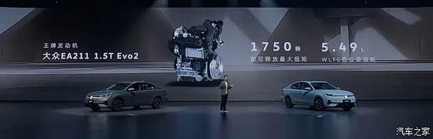 Powertrain: Two Engine Options Available