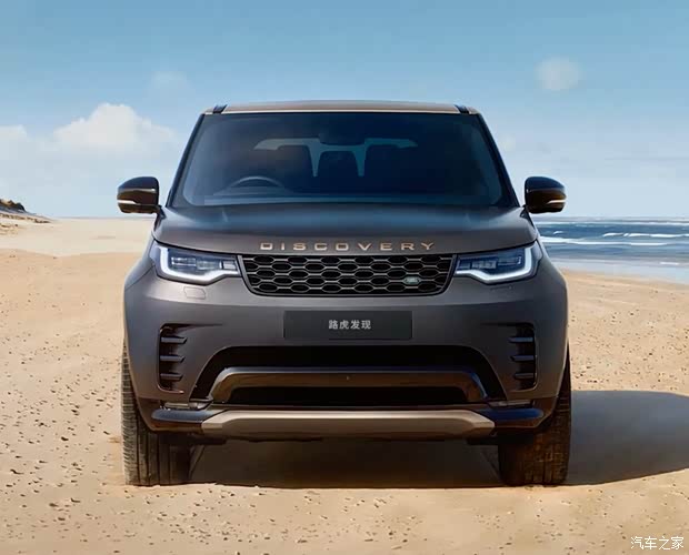 Land Rover Discovery Édition Vent de Montagne Image