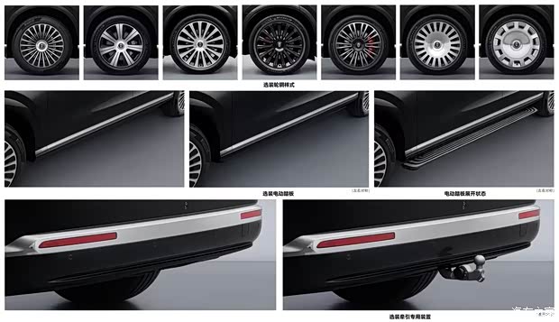 Facelifted AITO M9 Spotted: Larger Dimensions, Enhanced Range