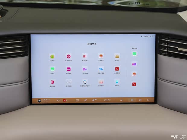 ● Интеллектуальный салон: Усилен большой моделью Qwen, повышая плавность взаимодействия и восприятия Изображение