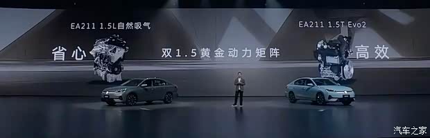 Powertrain: Two Engine Options Available