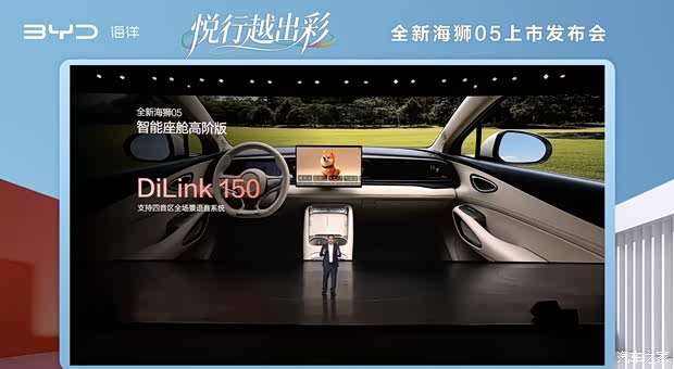 Sea Lion 05 EV Image