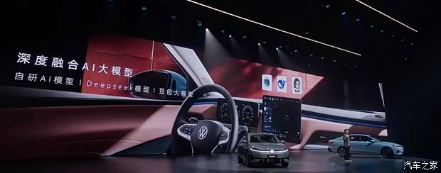 Interior: New Minimalist Style, Smart Interaction Onboard