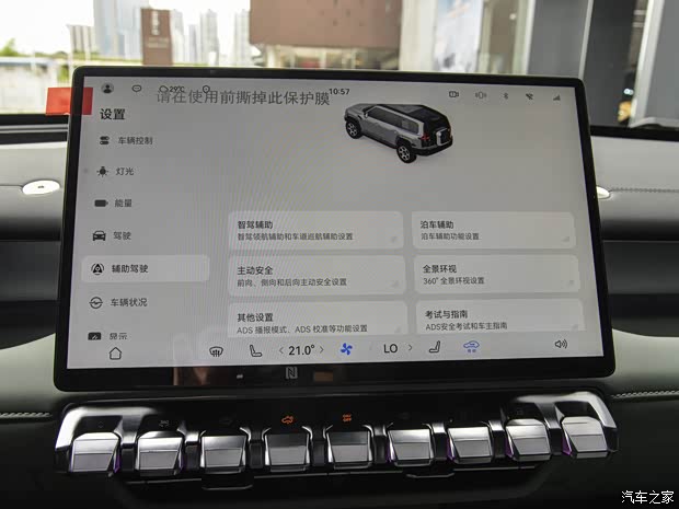 ● New Car Highlights: Image