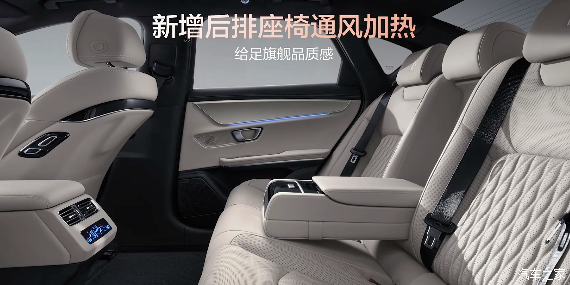 BYD Han EV Flash Charge Edition desde $26,441, con motor de 240 kW y batería Blade de segunda generación. Imagen adjunta.