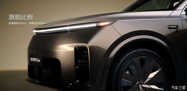 Características del nuevo modelo (imagen)